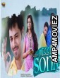 Miss U Sona (B Tech Babulu) (2021) Hindi Dubbed Movie