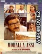 Mohalla Assi (2018) Hindi Full Movie