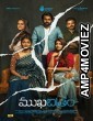 Mukhachitram (2022) HQ Hindi Dubbed Movie