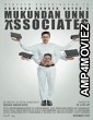 Mukundan Unni Associates (2022) Malayalam Full Movie