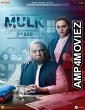 Mulk (2018) Bollywood Hindi Full Movie