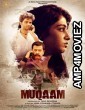 Muqaam (2022) Hindi Full Movie