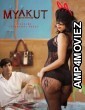 Myakut the Sheep (2021) Hindi Full Movie
