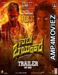 Nata Bhayankara (2023) Kannada Full Movie