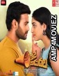 Nede Vidudala (2023) Telugu Full Movie
