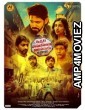 No Parking (Ichata Vahanamulu Nilupa Radu) (2022) Hindi Dubbed Movie 