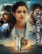 O2 (2024) HQ Hindi Dubbed Movie
