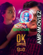 OK Computer (2021) Hindi Season 1 Complete Shows