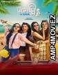 Olokkhis In Goa (2023) Bengali Season 1 Complete Show