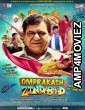 Omprakash Zindabad (2021) Hindi Full Movie