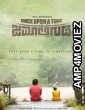 Once Upon a Time in Jamaligudda (2022) Kannada Full Movie