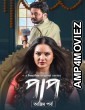 Paap (2021) Hindi Season 2 Complete Show