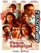 Paava Kadhaigal (2020) Hindi Season 1 Complete Show