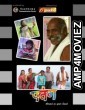 Patang (2021) Hindi Full Movie