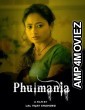 Phulmaniya (2022) Hindi Dubbed Movie