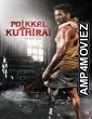 Poikkal Kuthirai (2022) ORG UNCUT Hindi Dubbed Movie