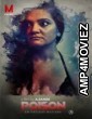 Poison (2020) UNRATED MPrime Hindi Short Film