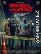 Police Story (Anjaam Pathiraa) (2022) Hindi Dubbed Movie
