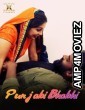 Punjabi Bhabhi (2024) Xtramood Hindi Short Film