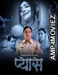 Pyaas (2023) S01 E02 DreamsFilms Hindi Web Series
