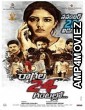 Raagala 24 Gantallo (2022) Hindi Dubbed Movie