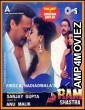 Ram Shastra (1995) Hindi Full Movie