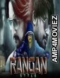 Rangan Style (2018) Hindi Dubbed Movie