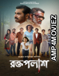 Roktopolash (2022) Hindi Season 1 Complete Shows