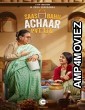 Saas Bahu Achaar Pvt Ltd (2022) Hindi Season 1 Complete Show