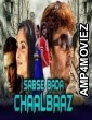 Sabse Bada Chaalbaaz (Bombaat) (2018) Hindi Dubbed Movie