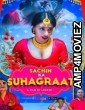 Sachin Ki Suhagraat (2024) Hopi Hindi Short Film