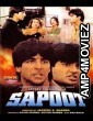 Sapoot (1996) Hindi Full Movie