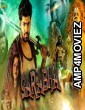Sarabha The God (Sarabha) (2019) Hindi Dubbed Movie