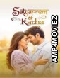 SatyaPrem Ki Katha (2023) Hindi Full Movie