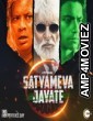Satyameva Jayate (2019) Bengali Full Movie