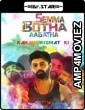 Semma Botha Aagatha (Kahani Kismat Ki) (2018) UNCUT Hindi Dubbed Movie