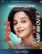 Shakuntala Devi (2020) Hindi Full Movie