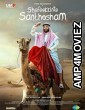 Shefeekkinte Santhosham (2022) Malayalam Full Movie