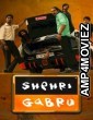 Shehri Gabru (2020) Hindi Full Movie
