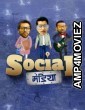 Social Mandiya (2021) Hindi Full Movie