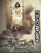Srivalli (2017) UNCUT Hindi Dubbed Movie