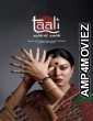 Taali (2023) Hindi Season 1 Web Series