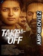 Take Off (2017) UNCT Hindi Dubbed Full Movie