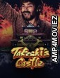 Takeshis Castle India (2023) Season 1 Hindi Web Series