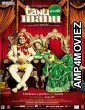 Tanu Weds Manu (2011) Hindi Full Movie