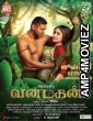 Tarzan The Heman (Vanamagan) (2018) Hindi Dubbed Full Movies