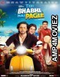 Teri Bhabhi Hai Pagle (2018) Hindi Full Movie