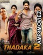 Thadaka 2 (Shailaja Reddy Alludu) (2019) Hindi Dubbed Movies