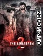Thalainagaram 2 (2023) HQ Hindi Dubbed Movie