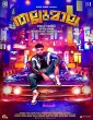 Thallumaala (2022) HQ Hindi Dubbed Movie